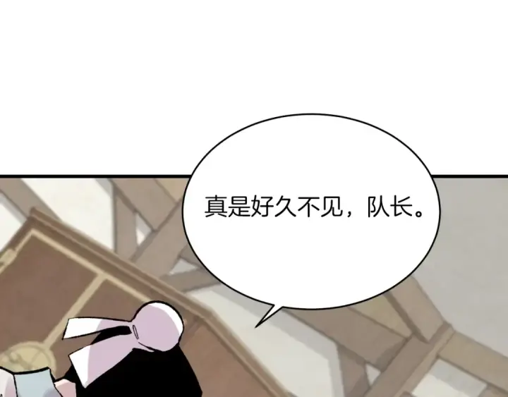 《飞雷刀》第38话 影子图115