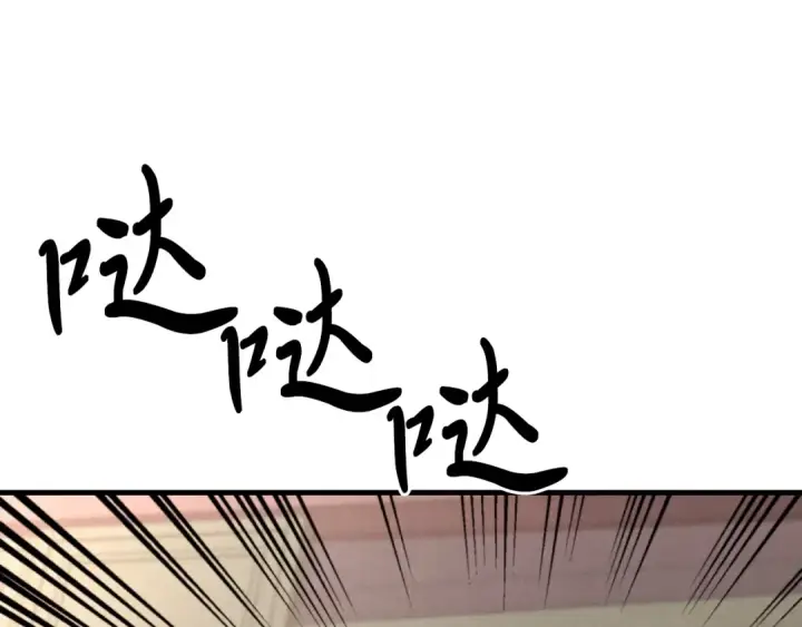 《飞雷刀》第38话 影子图15