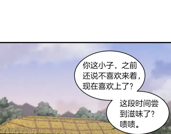 《飞雷刀》第38话 影子图160