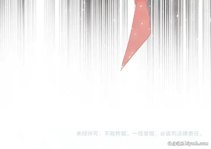 《飞雷刀》第38话 影子图185