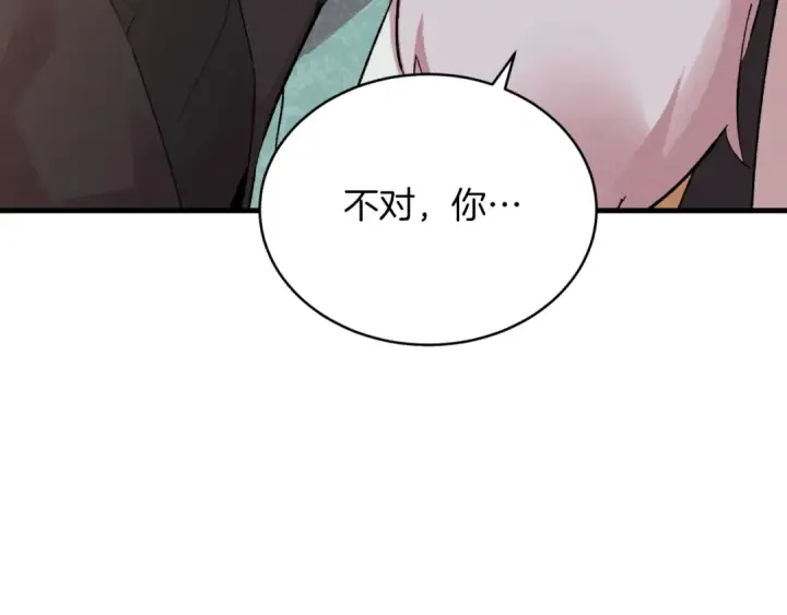 《飞雷刀》第38话 影子图19