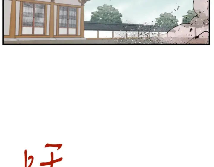 《飞雷刀》第38话 影子图35