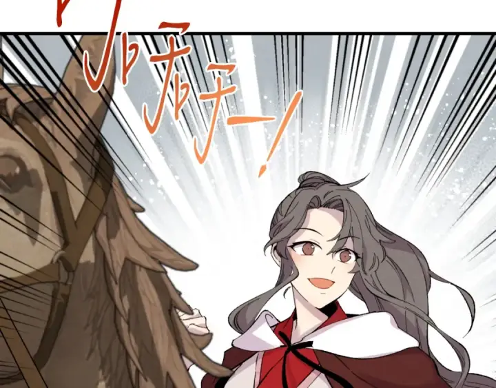《飞雷刀》第38话 影子图36