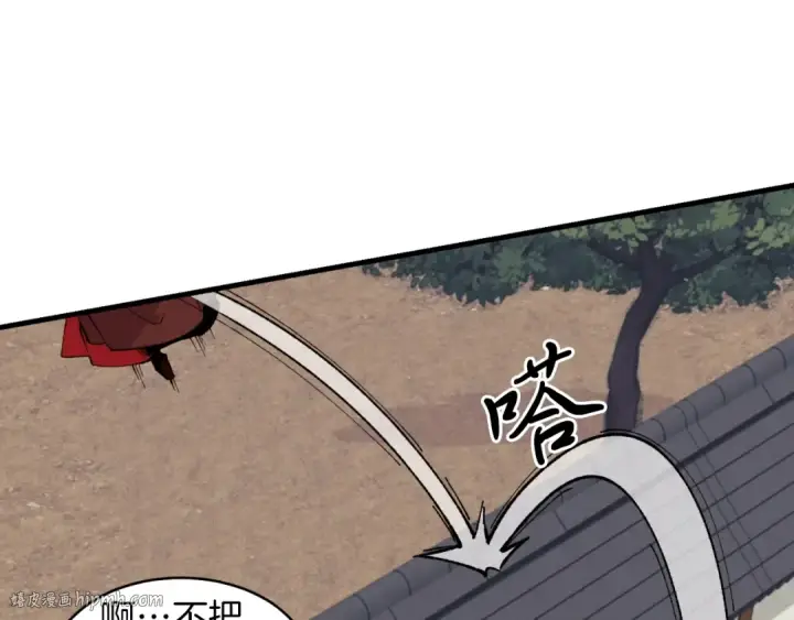 《飞雷刀》第38话 影子图40