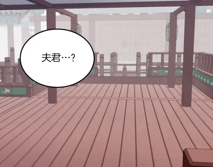 《飞雷刀》第38话 影子图47