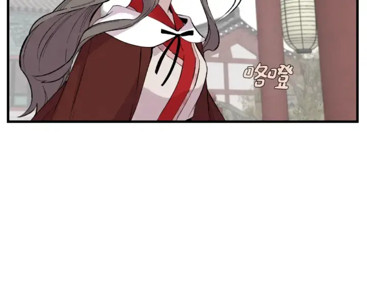 《飞雷刀》第38话 影子图49
