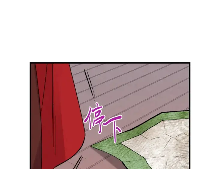 《飞雷刀》第38话 影子图50