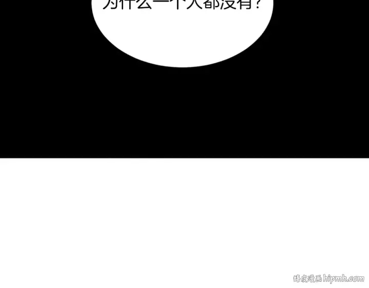 《飞雷刀》第38话 影子图56