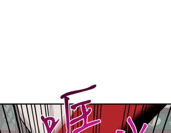 《飞雷刀》第38话 影子图71