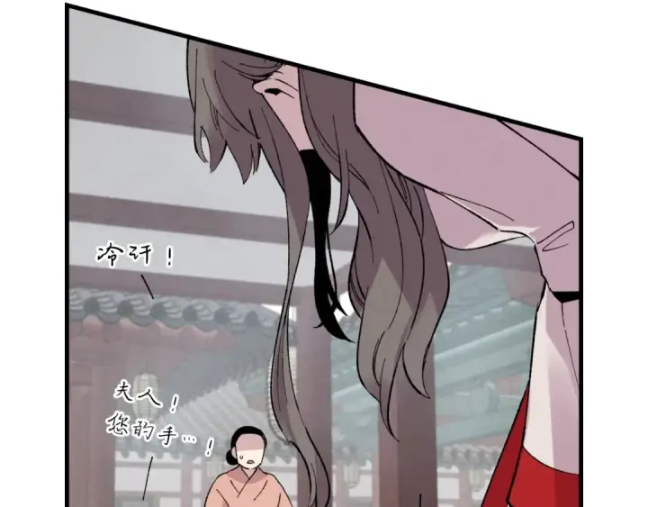 《飞雷刀》第38话 影子图74
