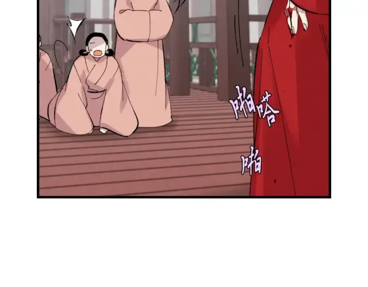 《飞雷刀》第38话 影子图75