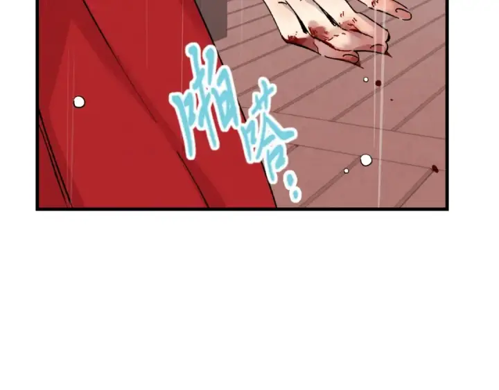 《飞雷刀》第38话 影子图84