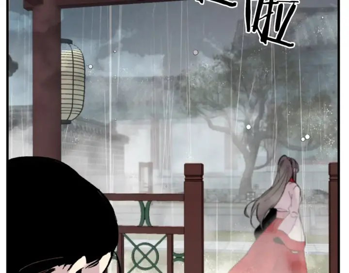 《飞雷刀》第38话 影子图86