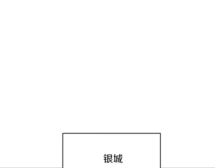 《飞雷刀》第38话 影子图89