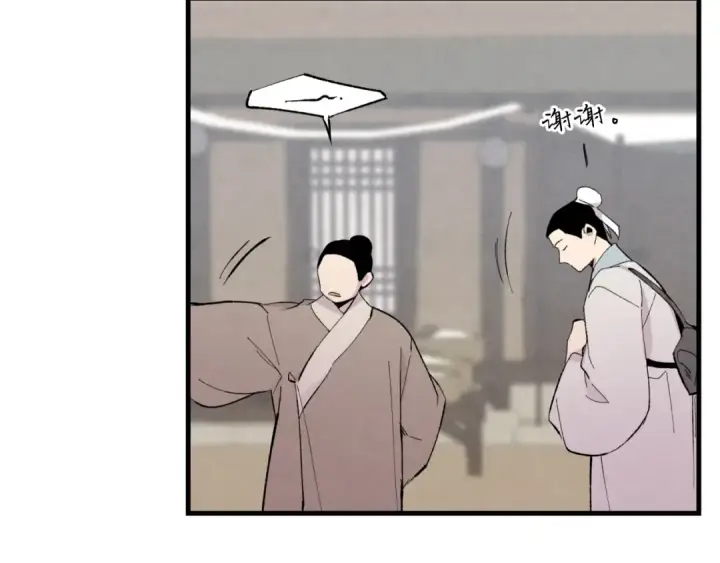 《飞雷刀》第38话 影子图94