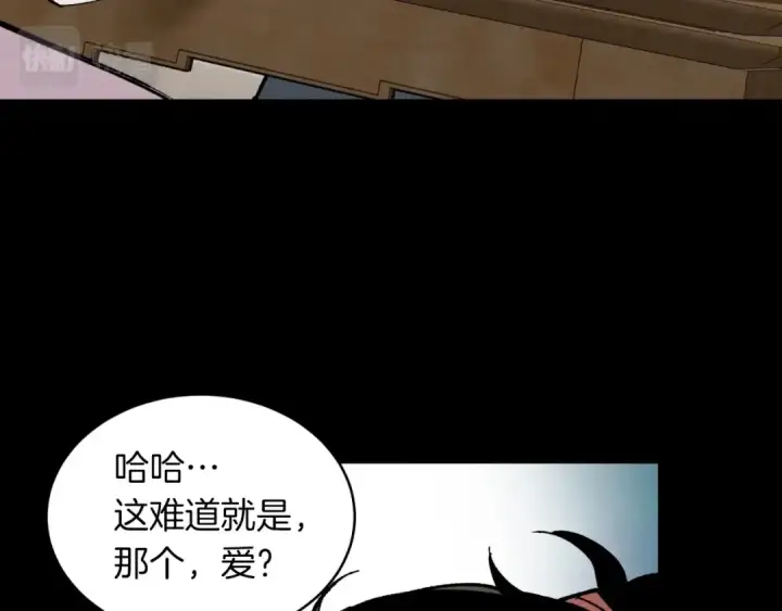 《飞雷刀》第39话 告别过去图108