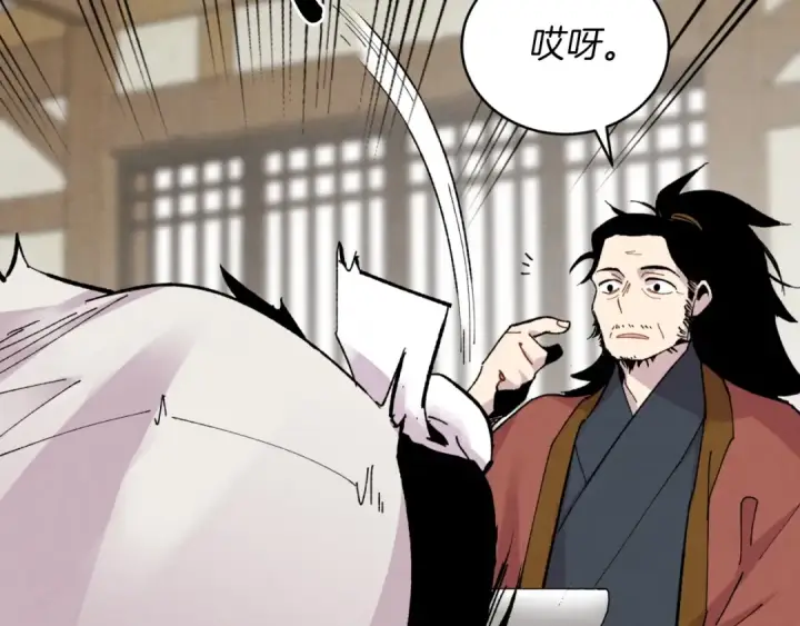 《飞雷刀》第39话 告别过去图132