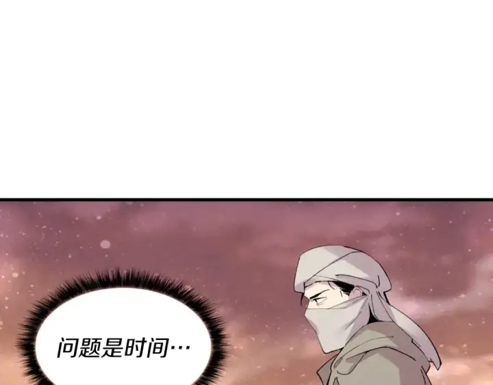 《飞雷刀》第39话 告别过去图153