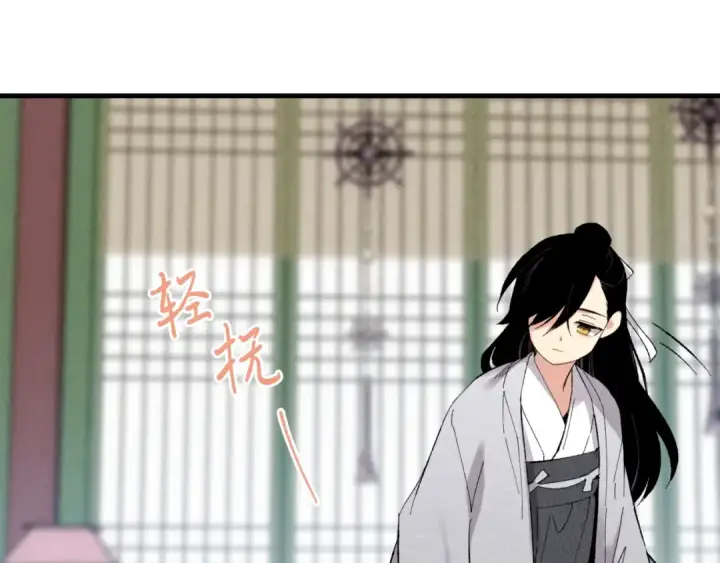 《飞雷刀》第39话 告别过去图37