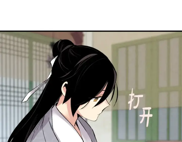 《飞雷刀》第39话 告别过去图41
