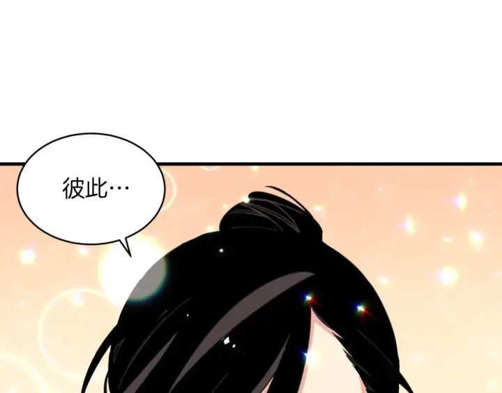 《飞雷刀》第39话 告别过去图45