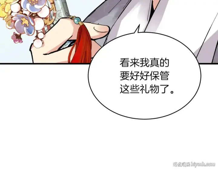 《飞雷刀》第39话 告别过去图56