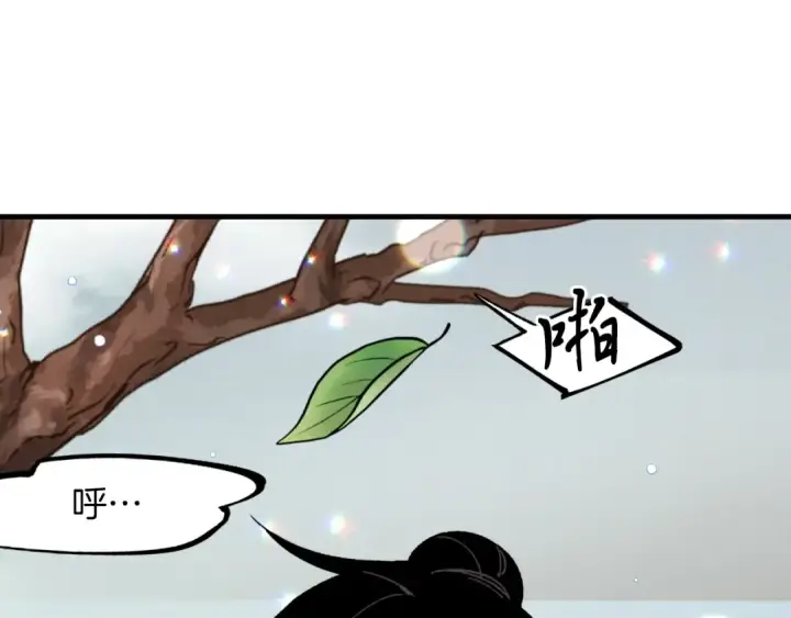 《飞雷刀》第39话 告别过去图65