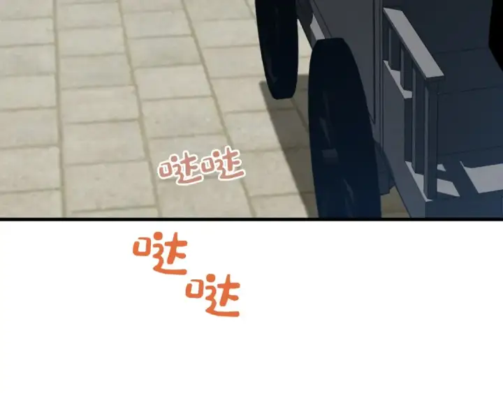 《飞雷刀》第39话 告别过去图79