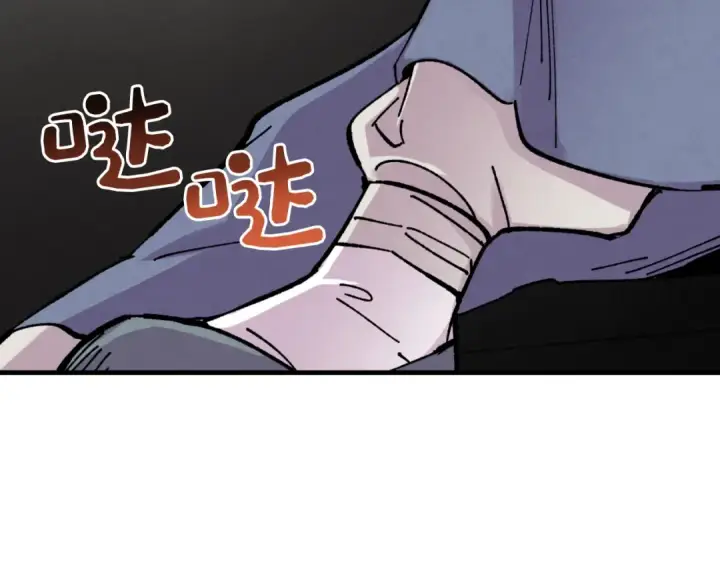 《飞雷刀》第39话 告别过去图81