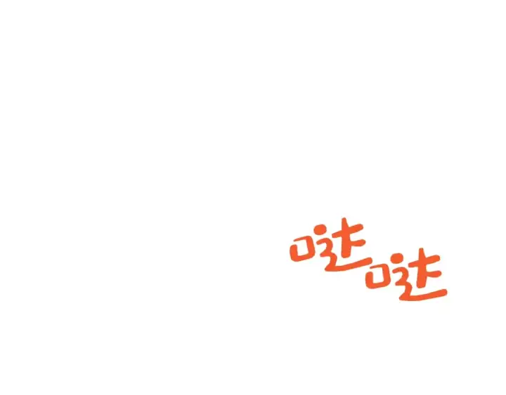 《飞雷刀》第39话 告别过去图82