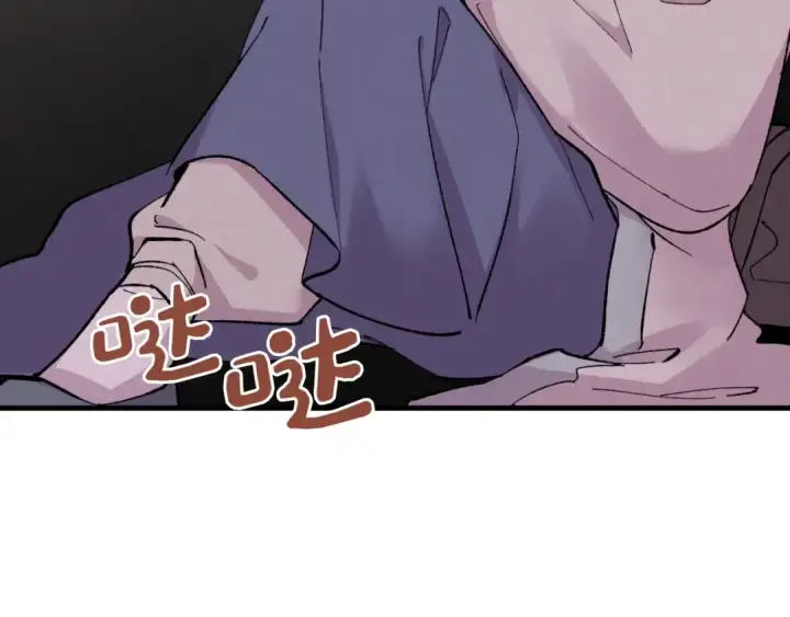 《飞雷刀》第39话 告别过去图85