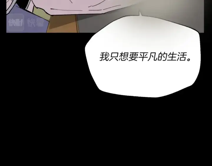 《飞雷刀》第39话 告别过去图92