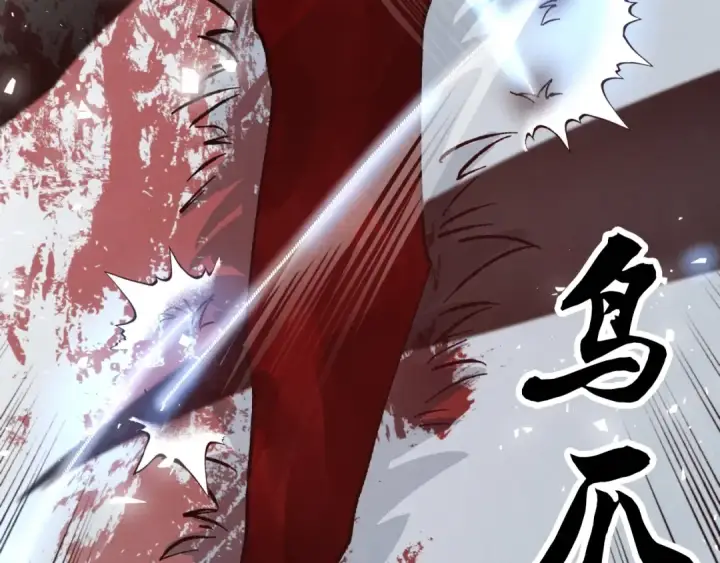 《飞雷刀》第二季最终话 进阶修行图110