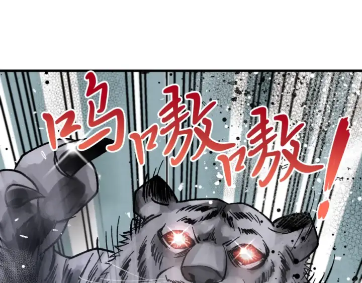 《飞雷刀》第二季最终话 进阶修行图12