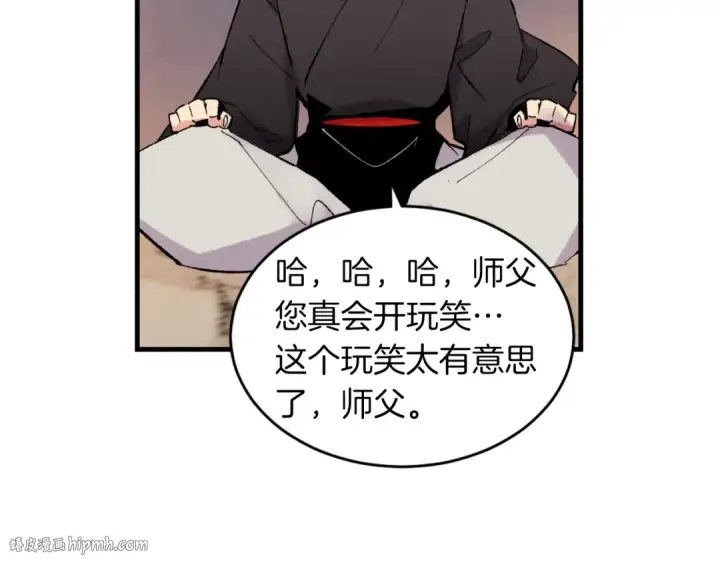 《飞雷刀》第二季最终话 进阶修行图152