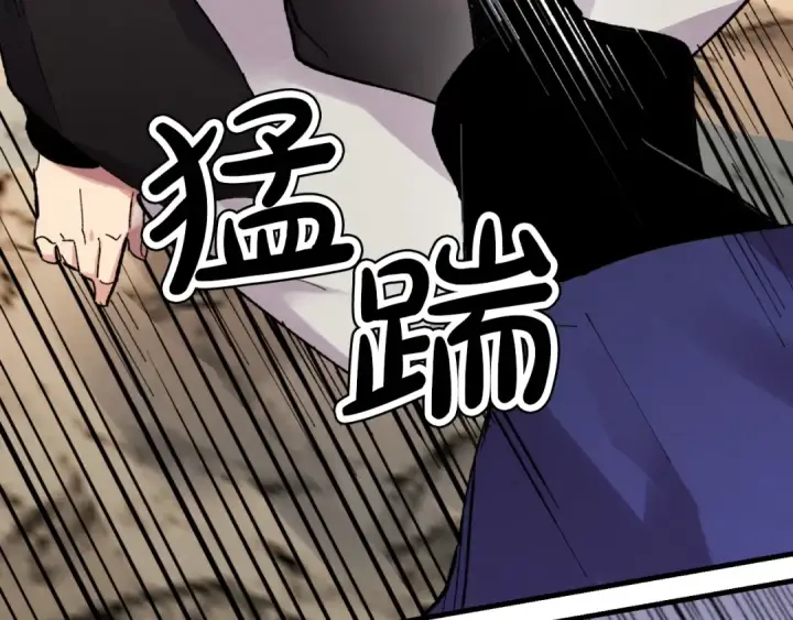 《飞雷刀》第二季最终话 进阶修行图158