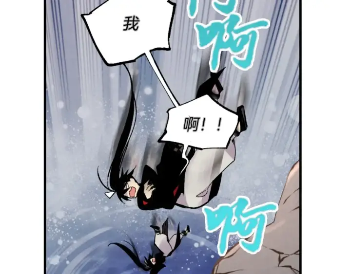 《飞雷刀》第二季最终话 进阶修行图162