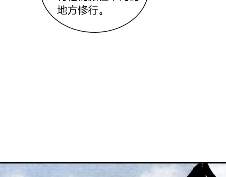 《飞雷刀》第二季最终话 进阶修行图175