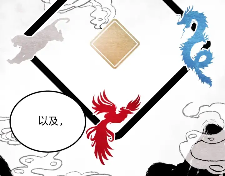 《飞雷刀》第二季最终话 进阶修行图177