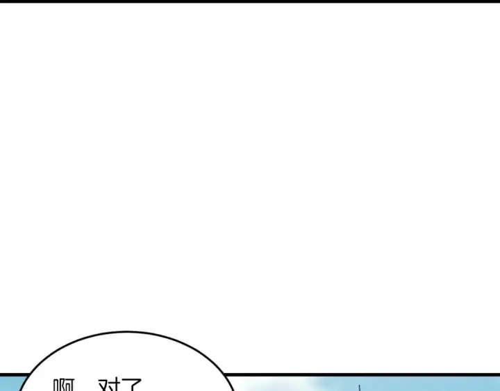 《飞雷刀》第二季最终话 进阶修行图34