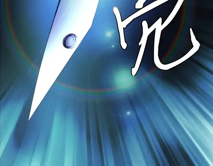 《飞雷刀》第二季最终话 进阶修行图39