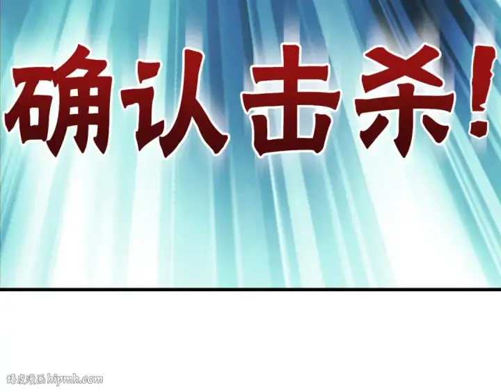 《飞雷刀》第二季最终话 进阶修行图40