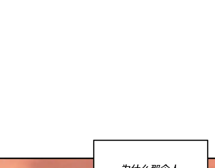 《飞雷刀》第二季最终话 进阶修行图62