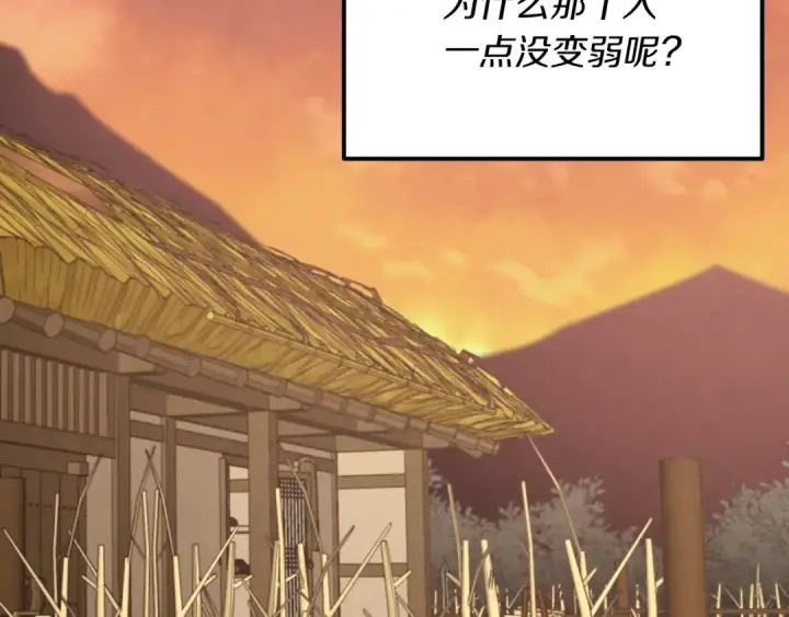 《飞雷刀》第二季最终话 进阶修行图63