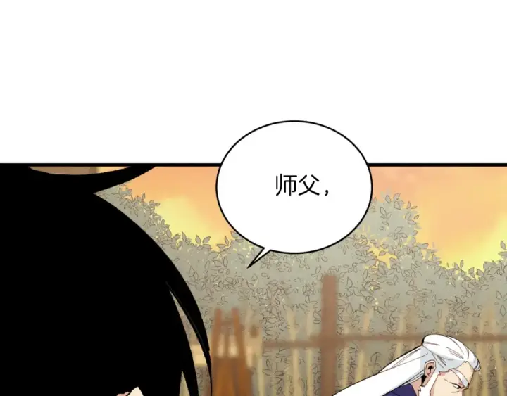 《飞雷刀》第二季最终话 进阶修行图65