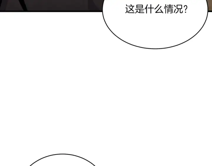 《飞雷刀》第二季最终话 进阶修行图67