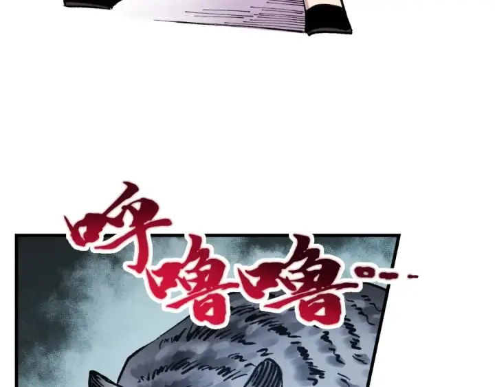 《飞雷刀》第二季最终话 进阶修行图7