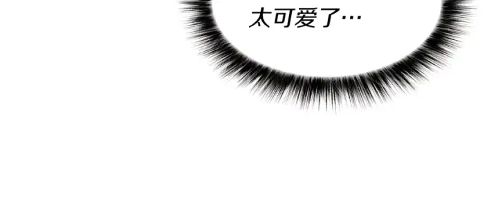 《飞雷刀》第二季最终话 进阶修行图82