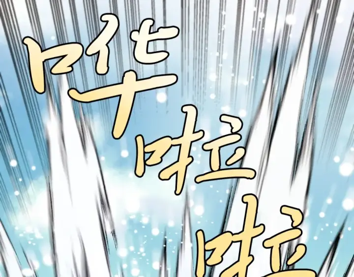 《飞雷刀》第41话 弄巧成拙图115