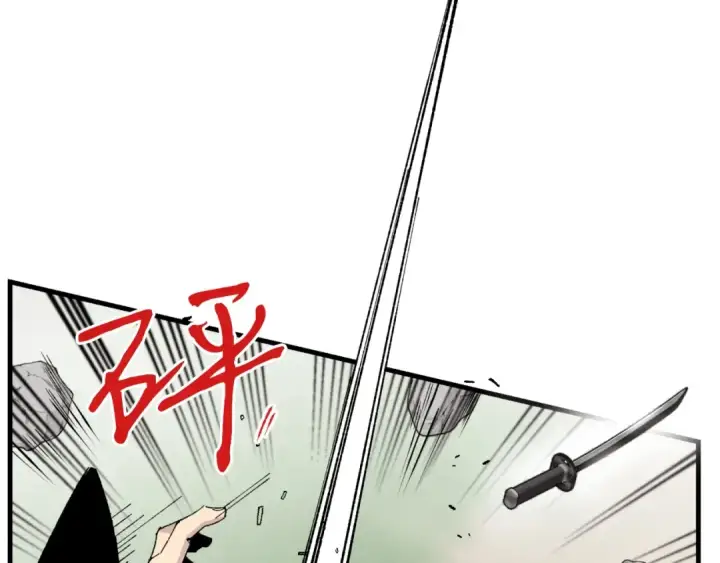 《飞雷刀》第41话 弄巧成拙图122